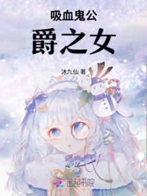 快穿黑心蓮宿主又美又強