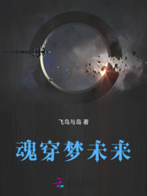 迷籠困獸