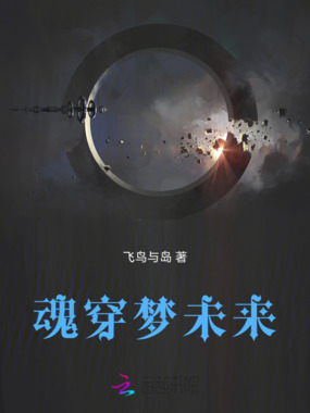 迷笼困兽在线阅读