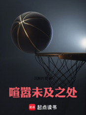 喧嚣未及之处在线阅读