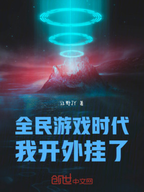 战：星纪在线阅读