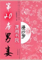 瀟灑江湖行在線閱讀