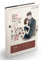 豪門重生之護妻日常在線閱讀