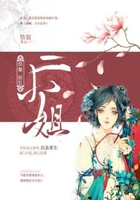 涅槃,轻狂二小姐在线阅读