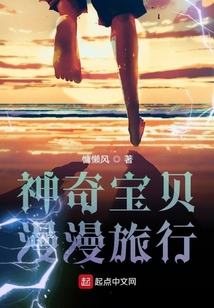 神奇寶貝漫漫旅行