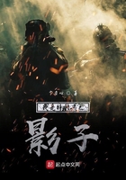 我是特種兵之影子在線閱讀