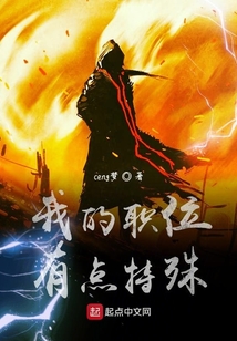 天道我在管
