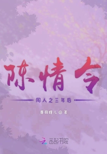 陳情令同人之三年后