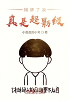 摊牌了我真是超影级在线阅读