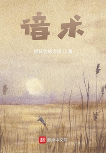 諳術(shù)
