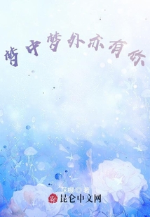 夢中夢外亦有你