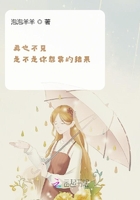再也不見，是不是你想要的結果在線閱讀
