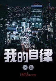 我是一名孤獨患者