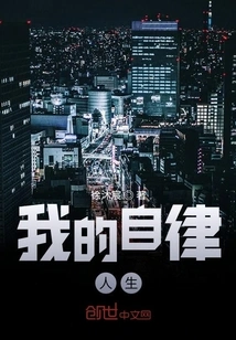 I Am a Lonely Patient