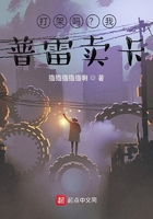 无敌的紧身衣人在线阅读