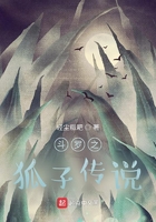 斗羅之狐子傳說在線閱讀