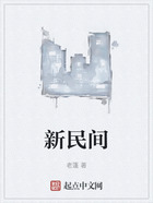 新民間在線閱讀
