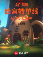 尘白禁区后宫转单线猫汐尔红温中在线阅读