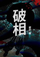 破相在线阅读