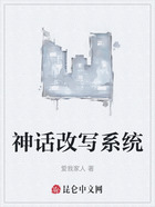 神话改写系统在线阅读