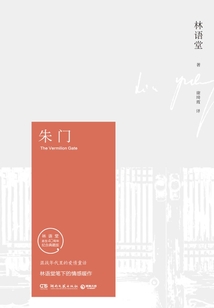 朱門（紀念典藏版）