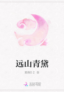 遠(yuǎn)山青黛