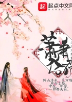 蕭蕭入君心在線閱讀