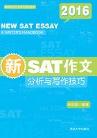新SAT作文：分析与写作技巧 (美国名校入学考试指导系列) (English Edition)