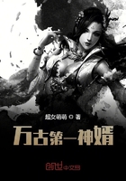 萬古第一神婿在線閱讀