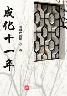 大明新風