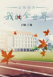 以你作為