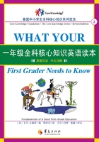 全科核心知识英语一年级·上在线阅读