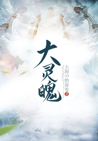 大灵魄
