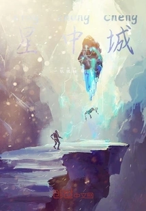 Wake up in the Base Car