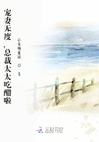 寵妻無度，總裁太太吃醋啦在線閱讀