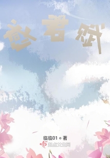 感君賦