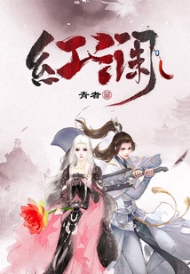 墨騷
