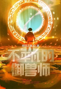 不平凡的覺醒者
