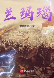 蘭瑪瑙