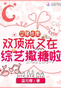 空降熱搜!雙頂流又在綜藝撒糖啦