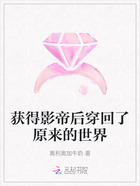 獲得影帝后穿回了原來的世界在線閱讀