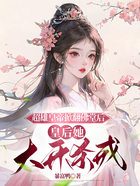 穿越宫斗