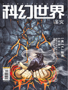 科幻世界·译文版(2025年4月)在线阅读
