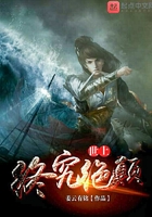 世上終究絕顛在線閱讀