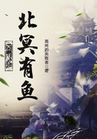 万妖志:北冥有鱼
