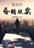 理想世界的合集在線閱讀