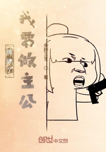 從三國開始修煉