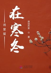 給東木的信