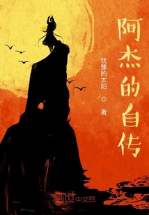 歷史人物大百科