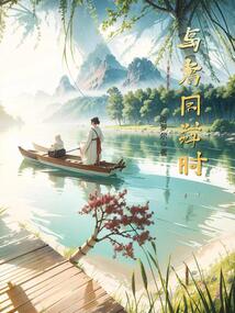 與君同游時